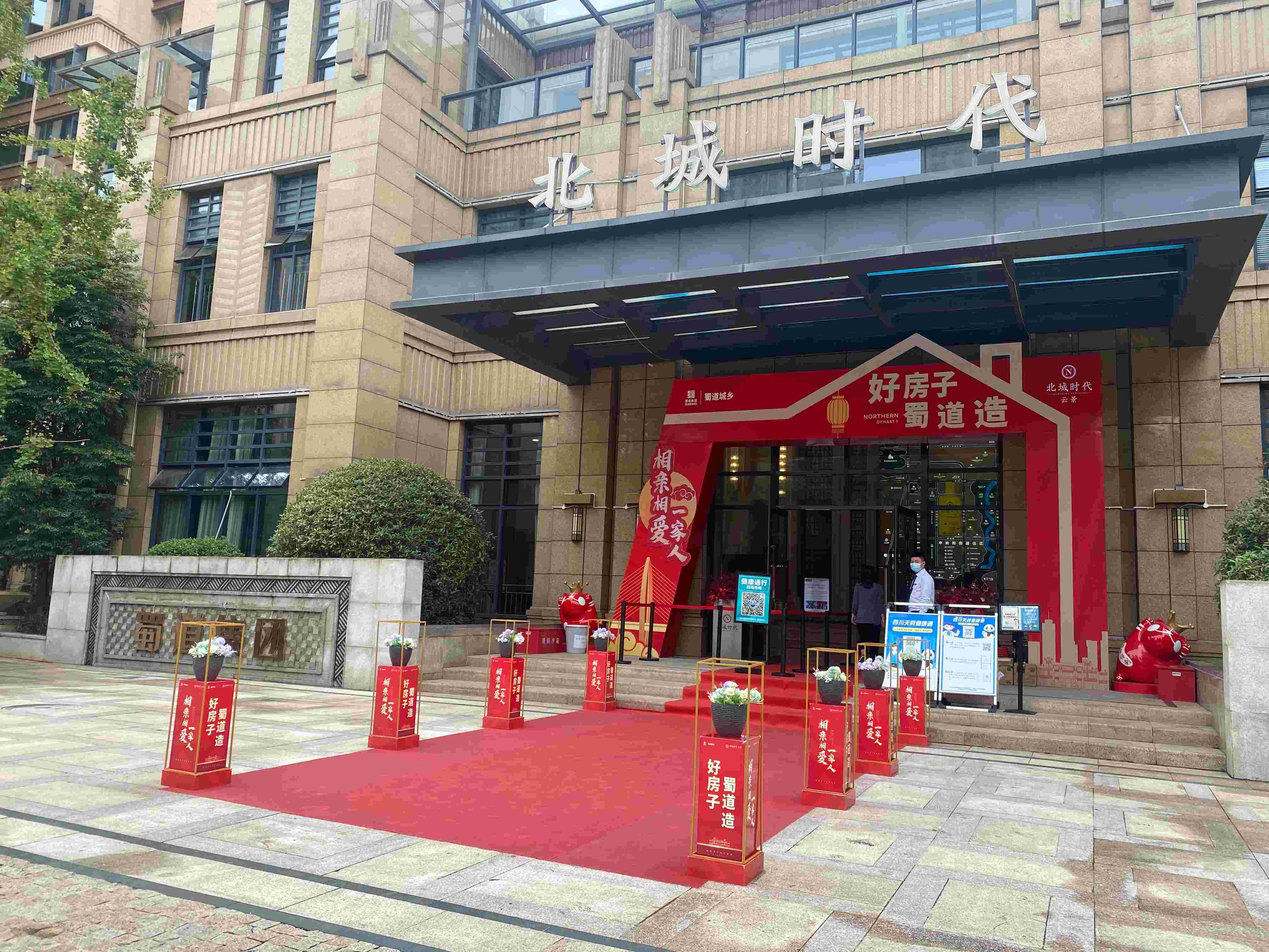再度合作！北城時(shí)代車位開盤活動在即！