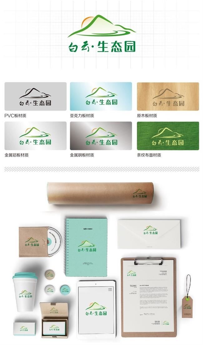成都VI設(shè)計(jì)：構(gòu)建品牌形象，視覺識(shí)別（VI）設(shè)計(jì)起著舉足輕重的作用